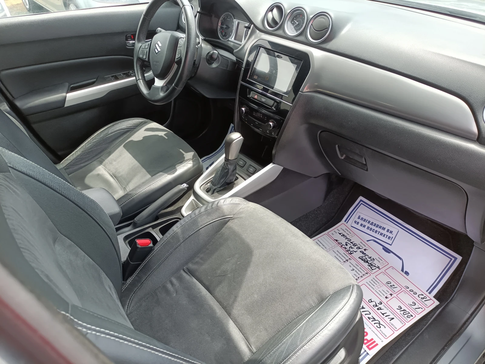 Suzuki Vitara   2016 | Mobile.bg   13