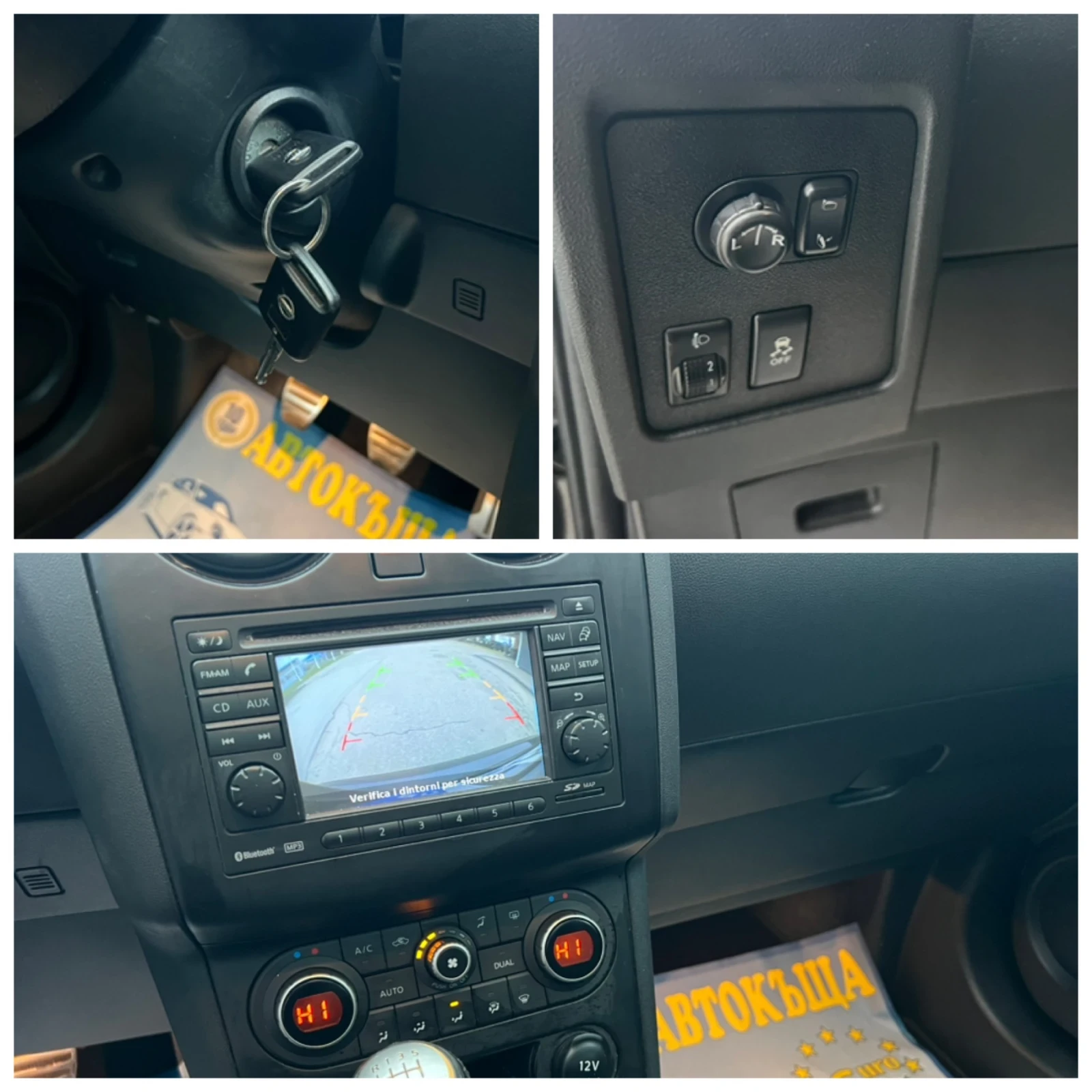 Nissan Qashqai 1.6DCI/NAVI/PANORAMA/TOP | Mobile.bg � ����������� 15