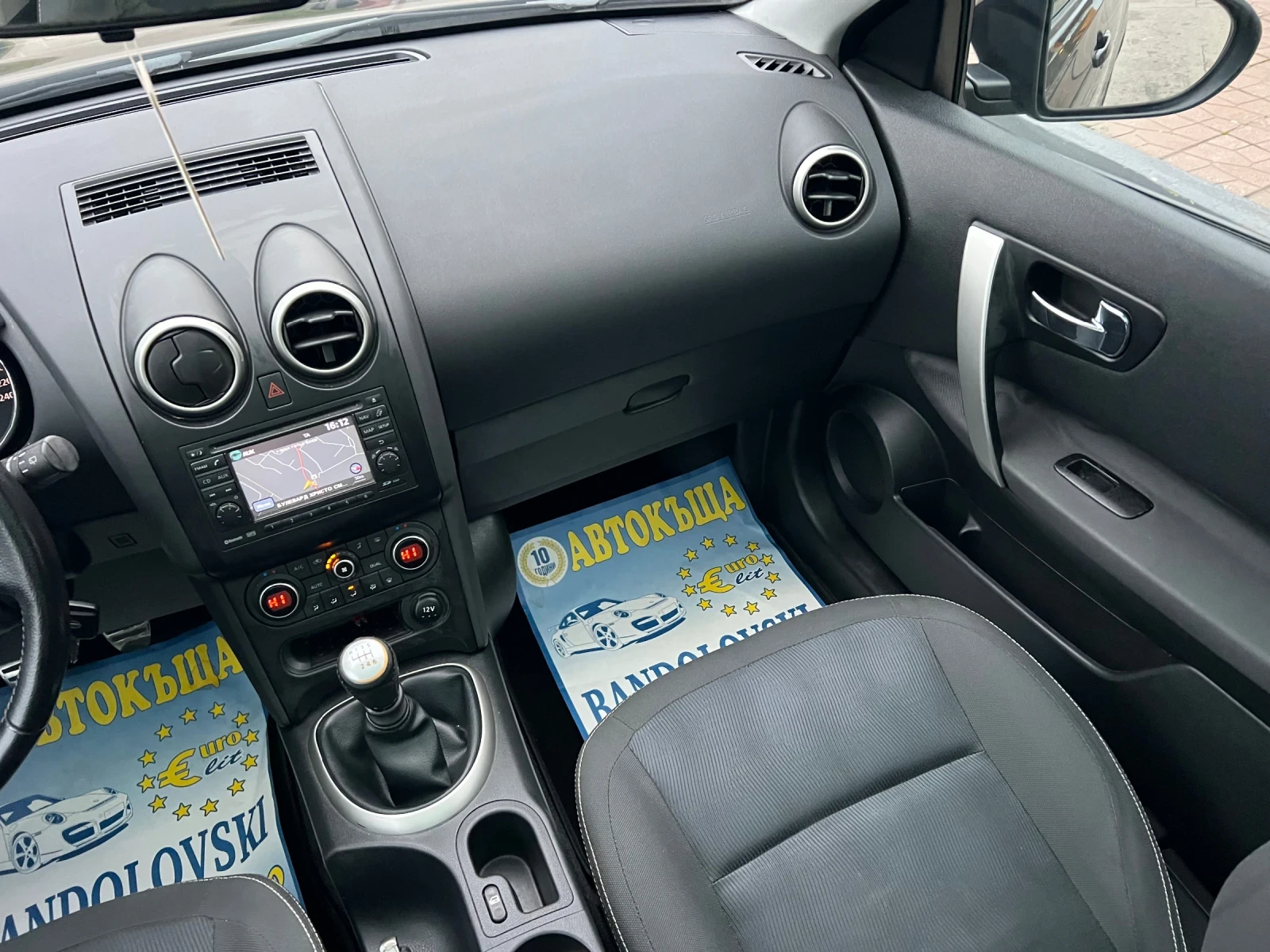 Nissan Qashqai 1.6DCI/NAVI/PANORAMA/TOP | Mobile.bg � ����������� 11