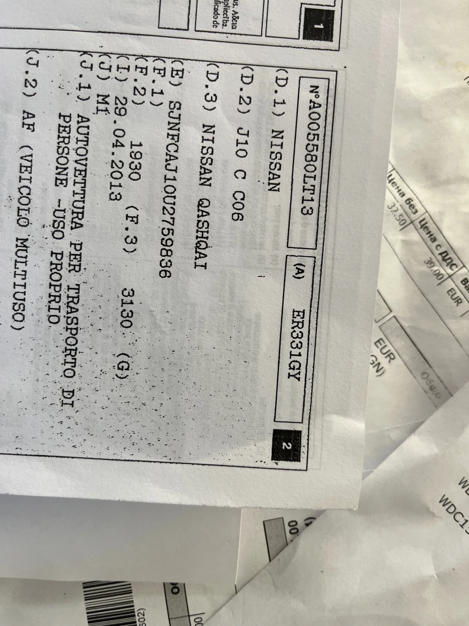 Nissan Qashqai 1, 5DCI 110 ps, снимка 14 - Автомобили и джипове - 54355192