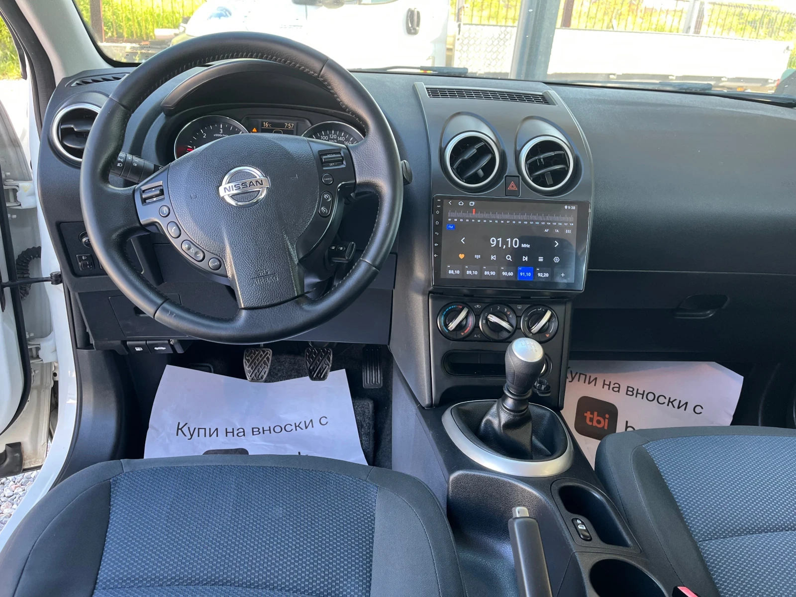 Nissan Qashqai 1, 5DCI 110 ps, снимка 9 - Автомобили и джипове - 54355192