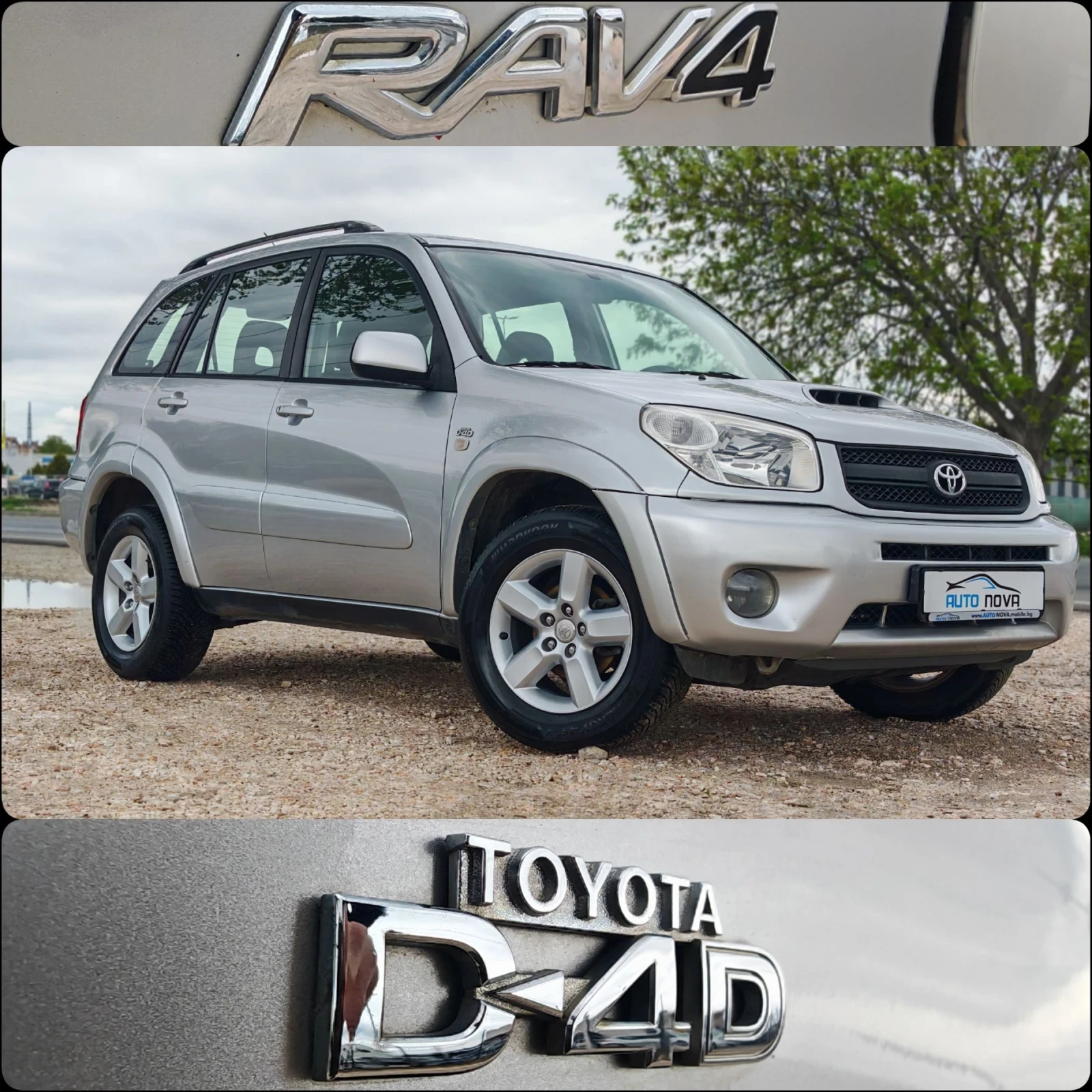 Toyota Rav4 2.0 116 К.С. 4Х4! ДИЗЕЛ! , снимка 17 - Автомобили и джипове - 54383050