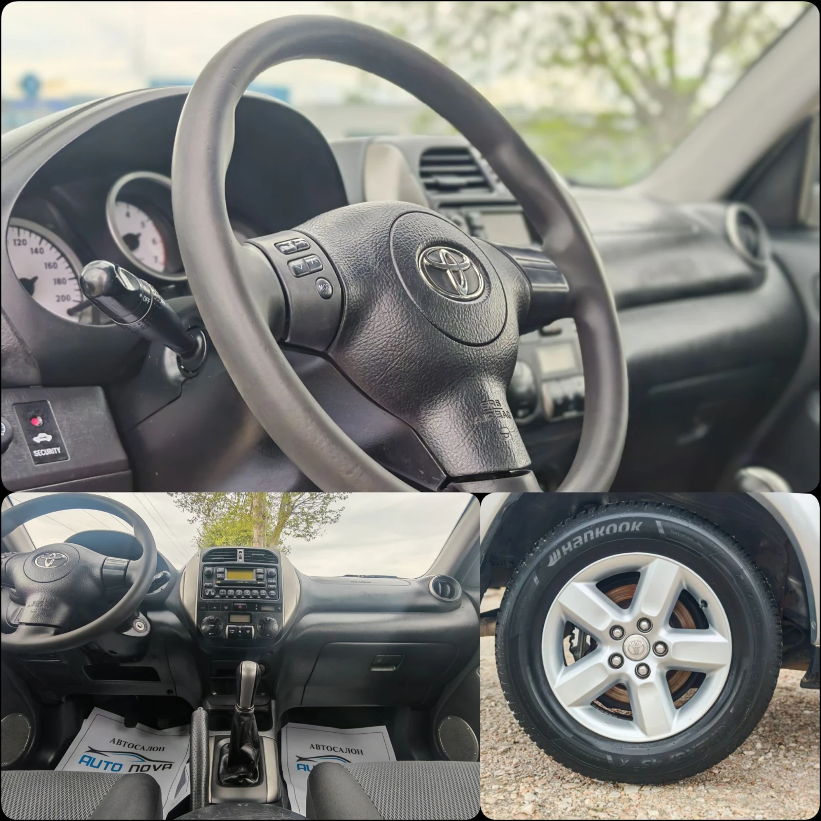 Toyota Rav4 2.0 116 К.С. 4Х4! ДИЗЕЛ! , снимка 13 - Автомобили и джипове - 54383050