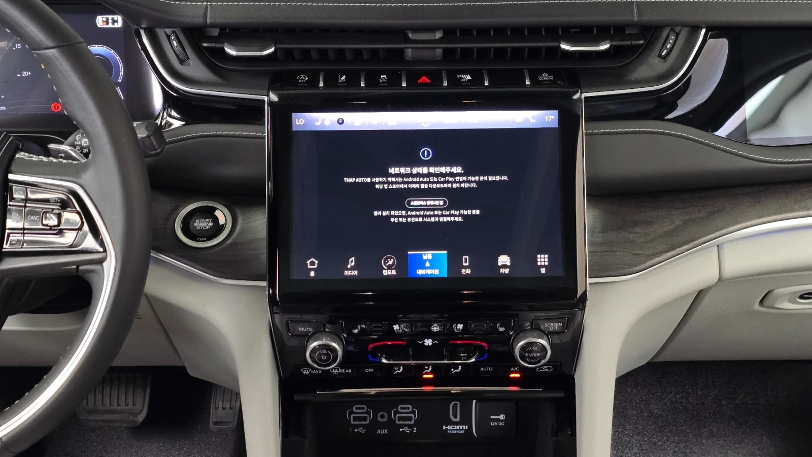Jeep Grand cherokee 2023 3.6 WL Overland, снимка 11 - Автомобили и джипове - 56021282