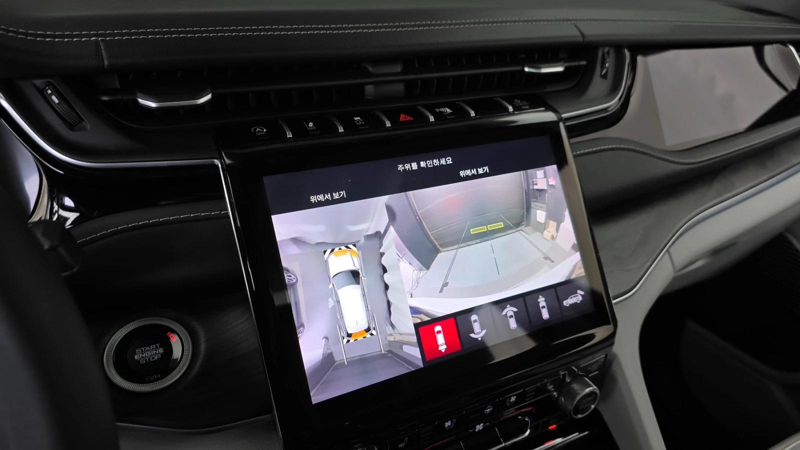Jeep Grand cherokee 2023 3.6 WL Overland, снимка 12 - Автомобили и джипове - 56021282