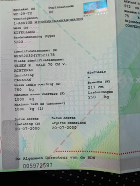 Каравана Knaus Eifelland Holiday, снимка 17