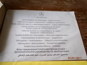 Mercedes-Benz C-Klasse/C-Class 2001г. - комплект оригинални упътвания., снимка 4