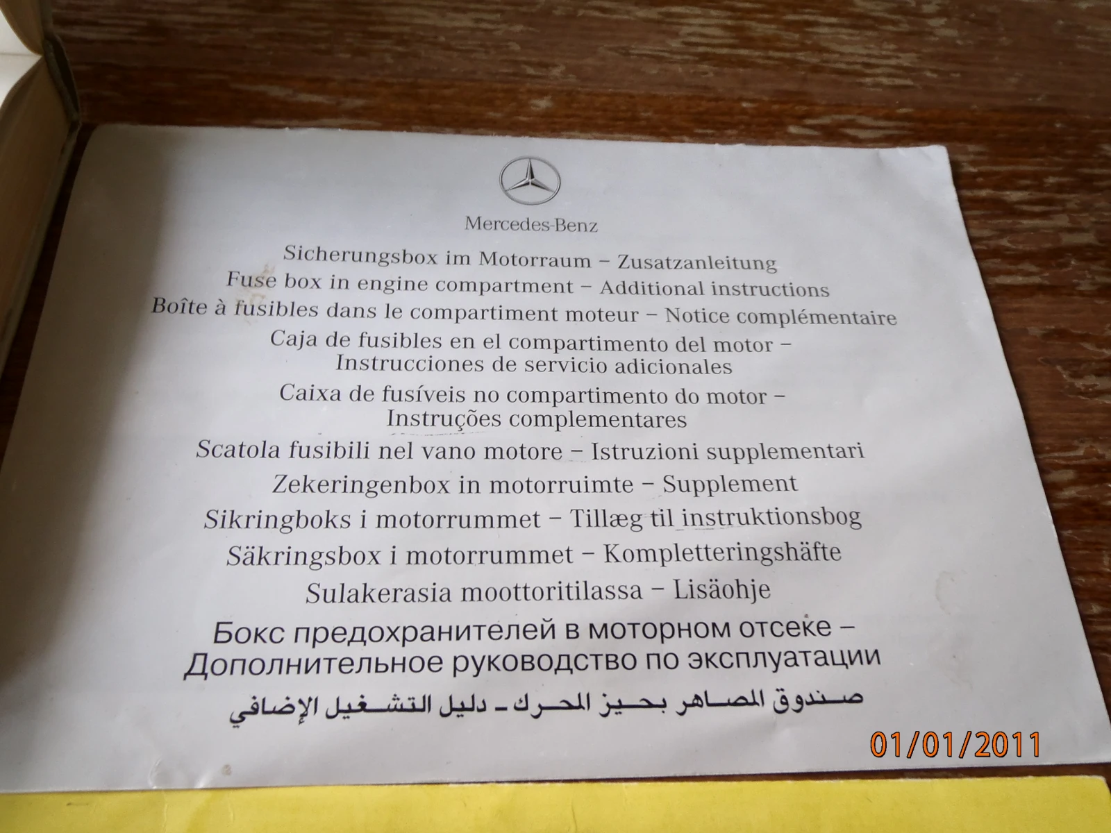 Mercedes-Benz C-Klasse/C-Class 2001. -   . | Mobile.bg   4