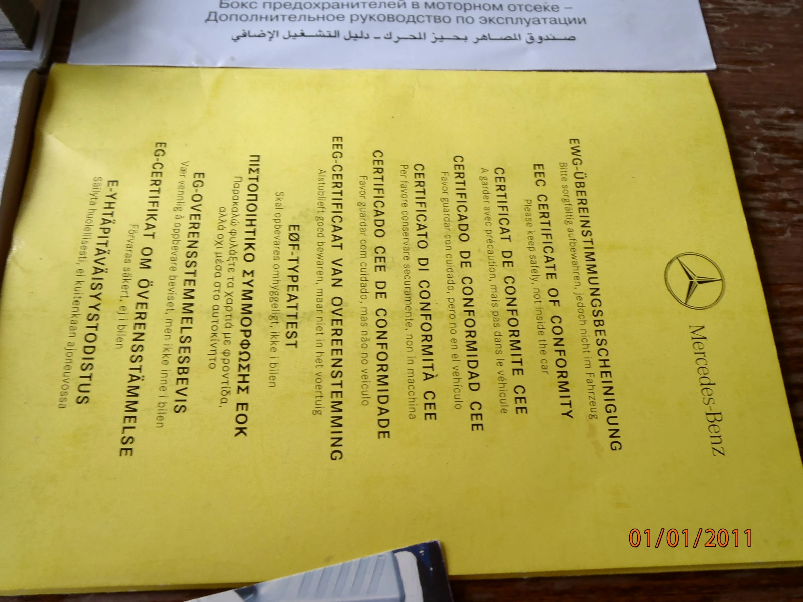 Mercedes-Benz C-Klasse/C-Class 2001. -   . | Mobile.bg   5