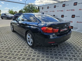 BMW 428 2.0i-245kc= 148.000km= GRAND COUPE= SPORT LINE= 4х, снимка 5