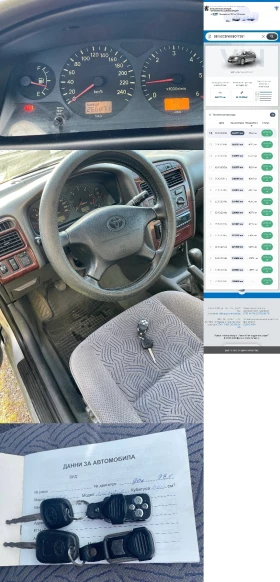 Toyota Avensis 2.0 TD Royal Edition, снимка 3