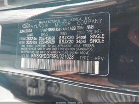 Hyundai Ioniq 5 LIMITED AWD| HEAD UP| BOSE, снимка 13