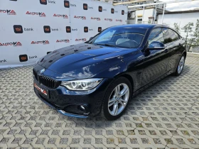 BMW 428 2.0i-245kc= 148.000km= GRAND COUPE= SPORT LINE= 4х - 30899 лв. - 82169819 6