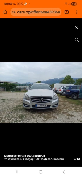 Mercedes-Benz R 300 | Mobile.bg � ����� ������ 8