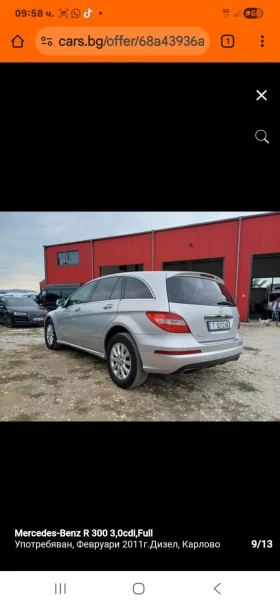 Mercedes-Benz R 300 | Mobile.bg � ����� ������ 3