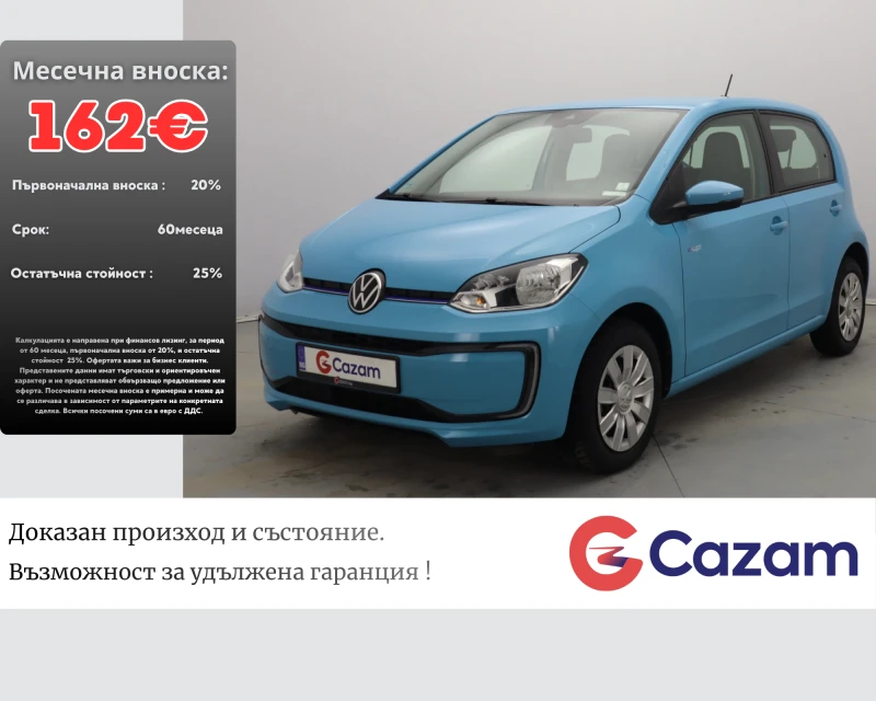 VW Up e-UP/ 36.8 KW / CAMERA