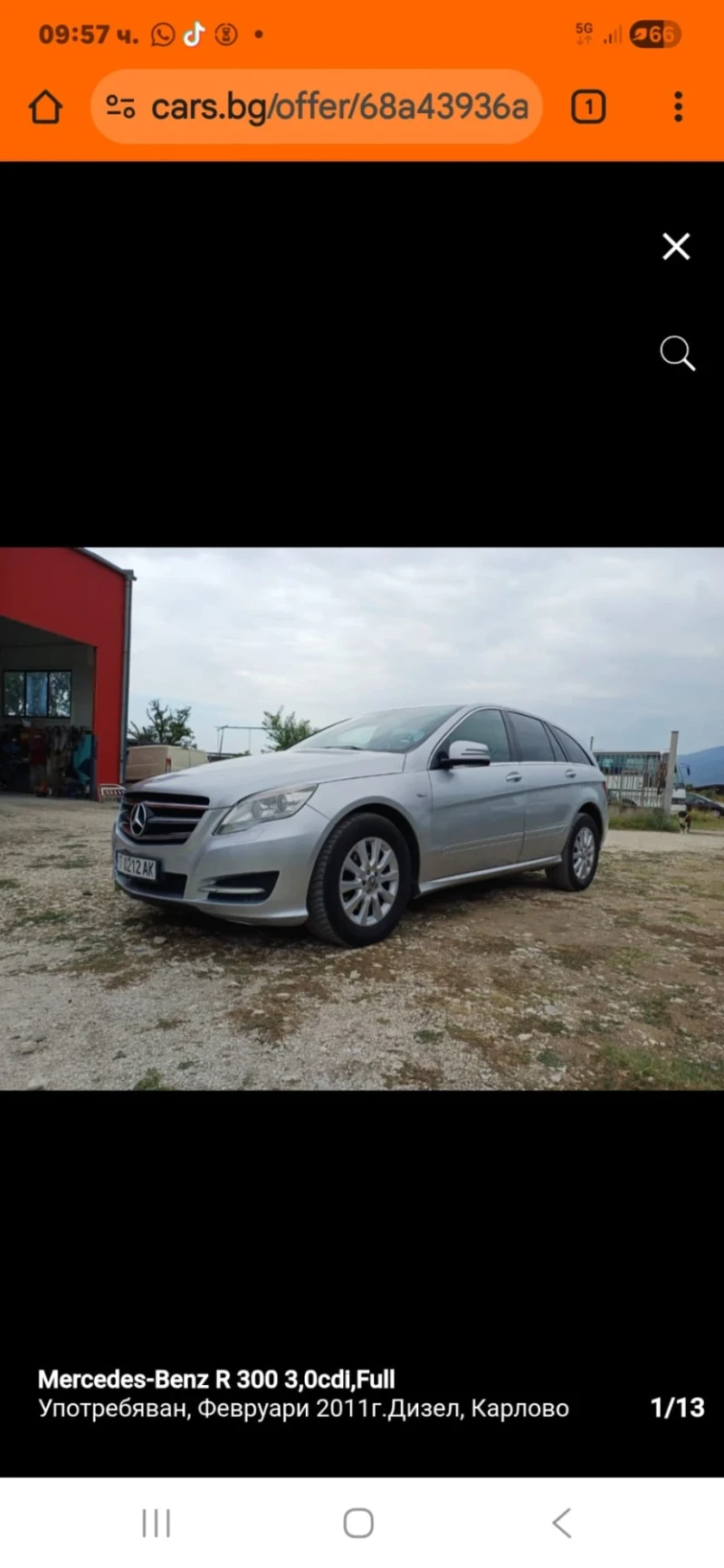 Mercedes-Benz R 300, снимка 7 - Автомобили и джипове - 53446088