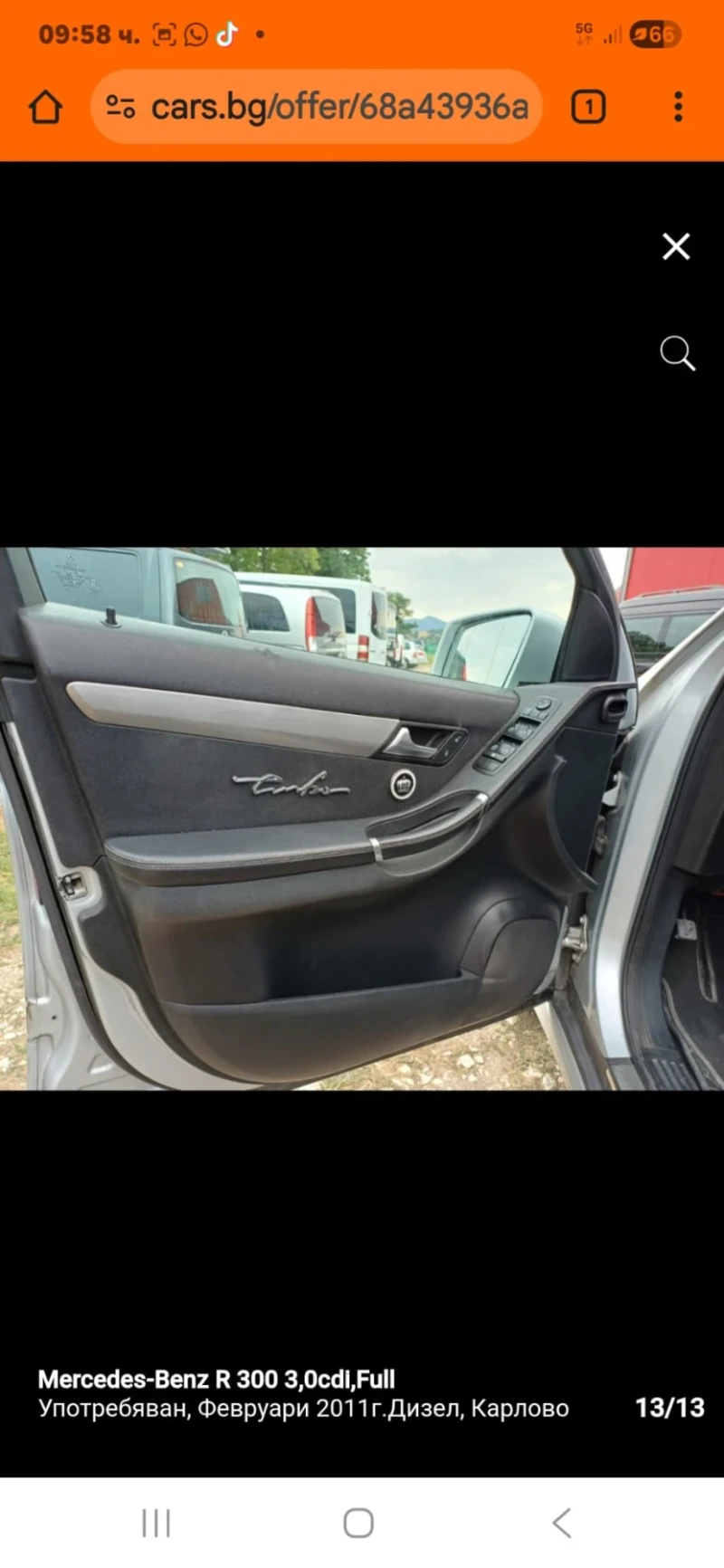 Mercedes-Benz R 300, снимка 2 - Автомобили и джипове - 53446088