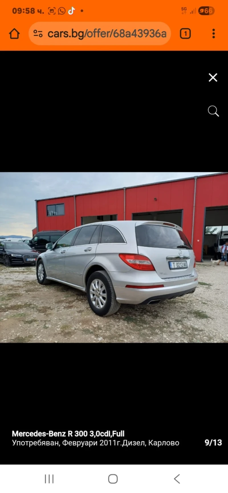 Mercedes-Benz R 300, снимка 3 - Автомобили и джипове - 53446088