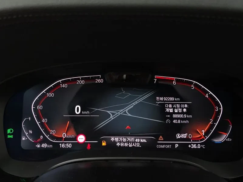 BMW 530 (G30) 530I Luxury, снимка 8 - Автомобили и джипове - 56114943