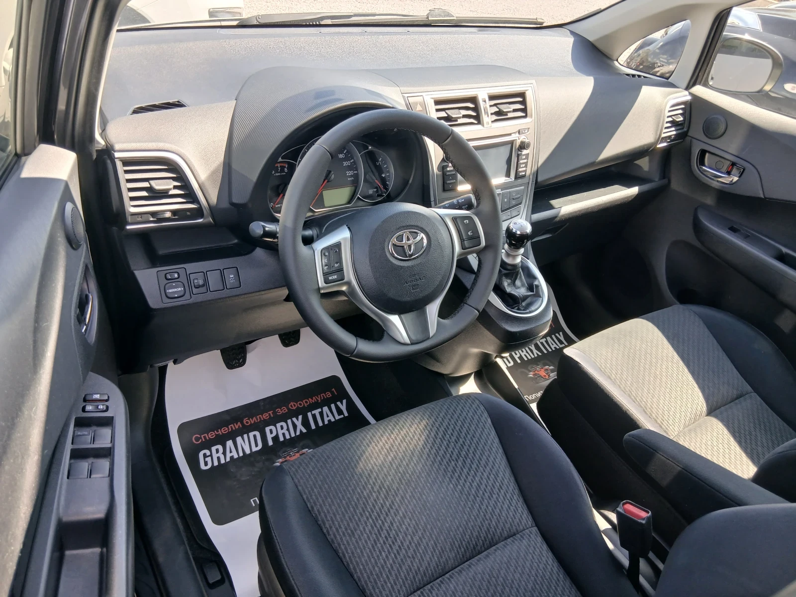 Toyota Verso S | Mobile.bg � ����������� 15