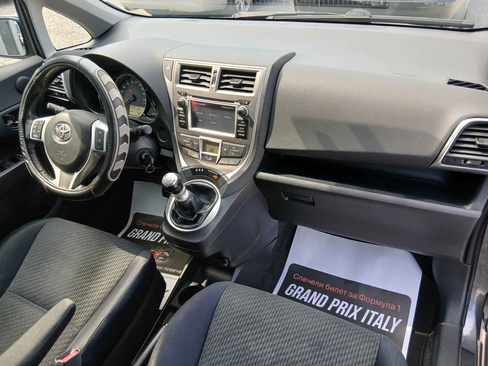 Toyota Verso S, снимка 12 - Автомобили и джипове - 49467159