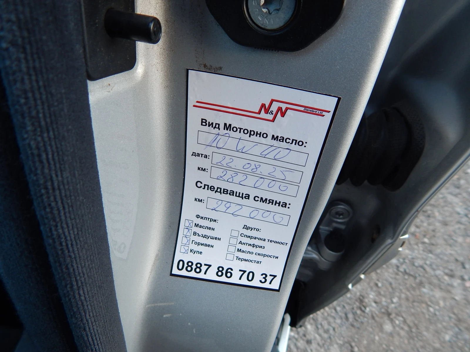 Mercedes-Benz C 220 2.2CDI* AVANGARDE*  - изображение 10