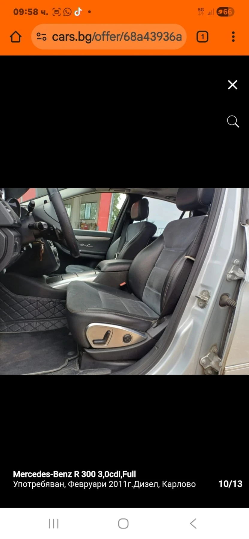 Mercedes-Benz R 300  - изображение 5