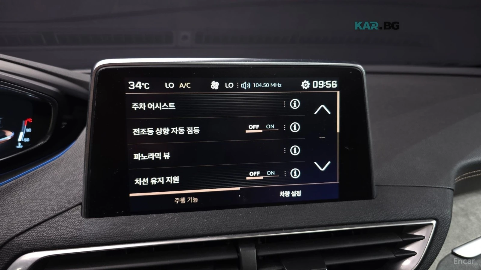 Peugeot 5008 2.0BlueHDI* GT* КОЖА* ПОДГРЕВ* КАМЕРА* ПАНОРАМА* , снимка 14 - Автомобили и джипове - 56102320