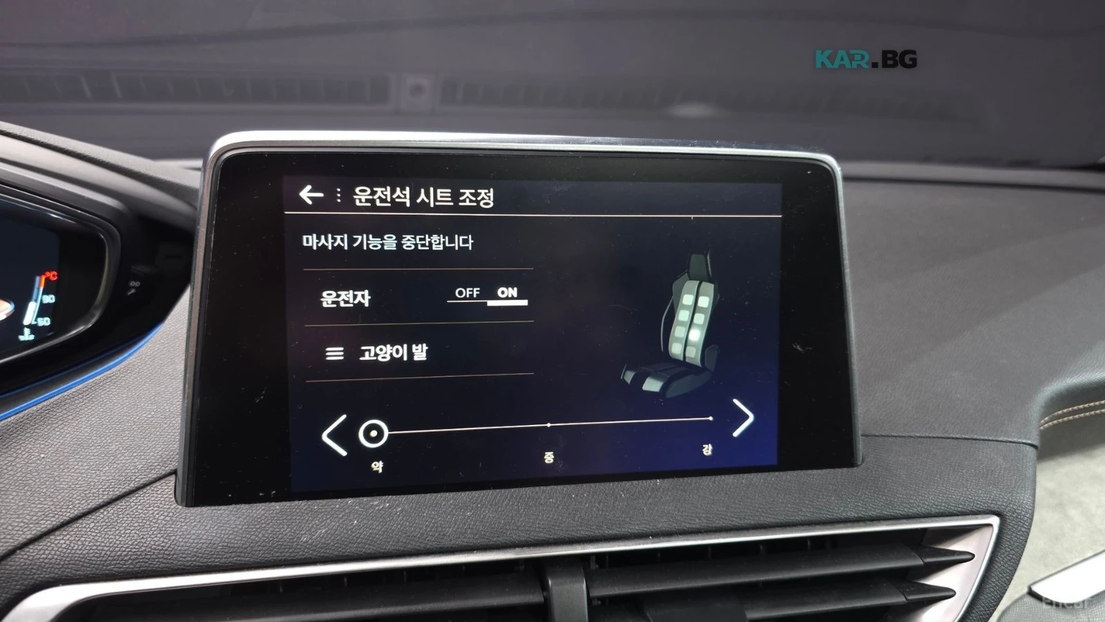Peugeot 5008 2.0BlueHDI* GT* КОЖА* ПОДГРЕВ* КАМЕРА* ПАНОРАМА* , снимка 15 - Автомобили и джипове - 56102320