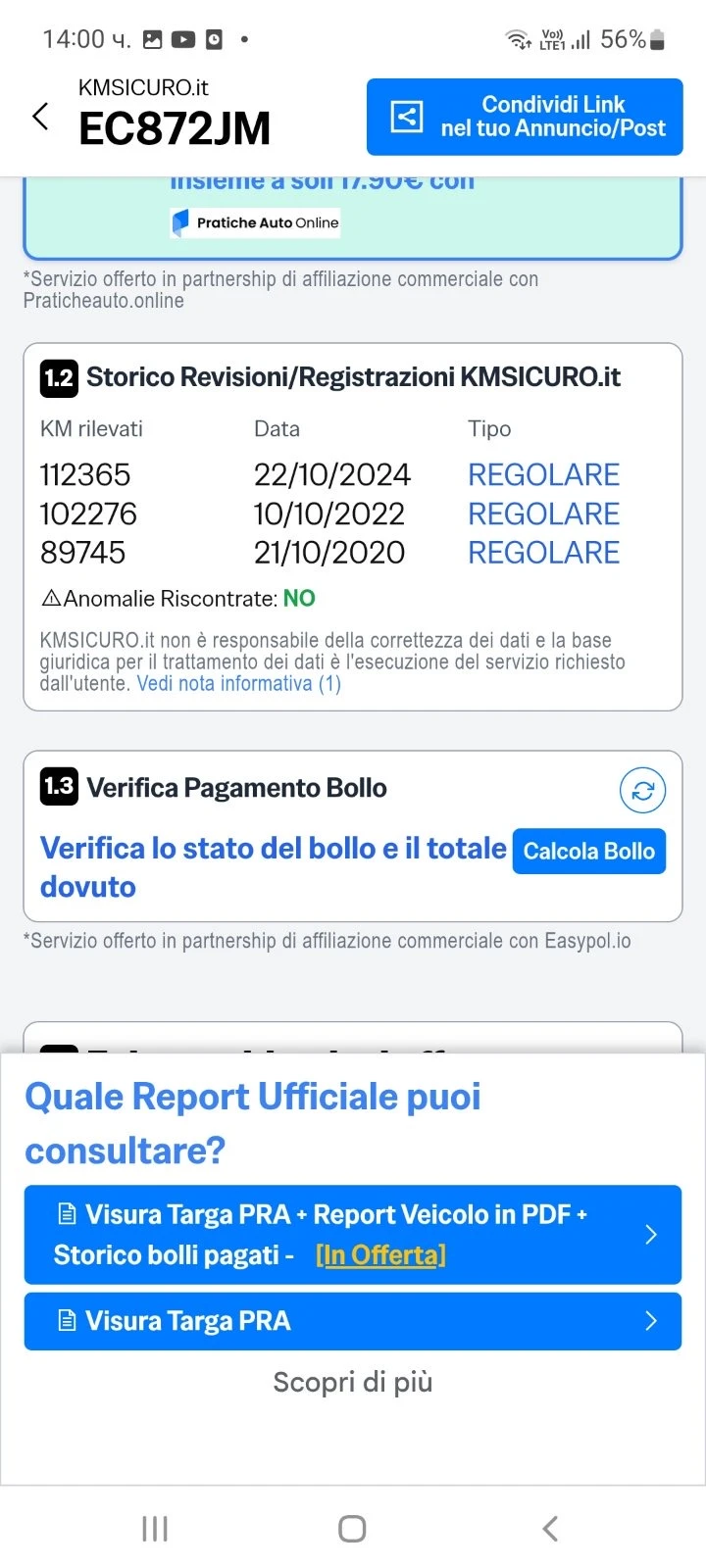 Mercedes-Benz GLK 116000км.ИТАЛИЯ, НОВ ВНОС, EVRO 5A, снимка 16 - Автомобили и джипове - 52824747