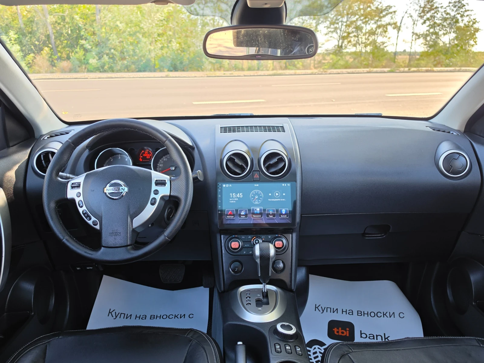 Nissan Qashqai 2.0DCI* 150hp* Navi* Automat  | Mobile.bg � ����������� 9