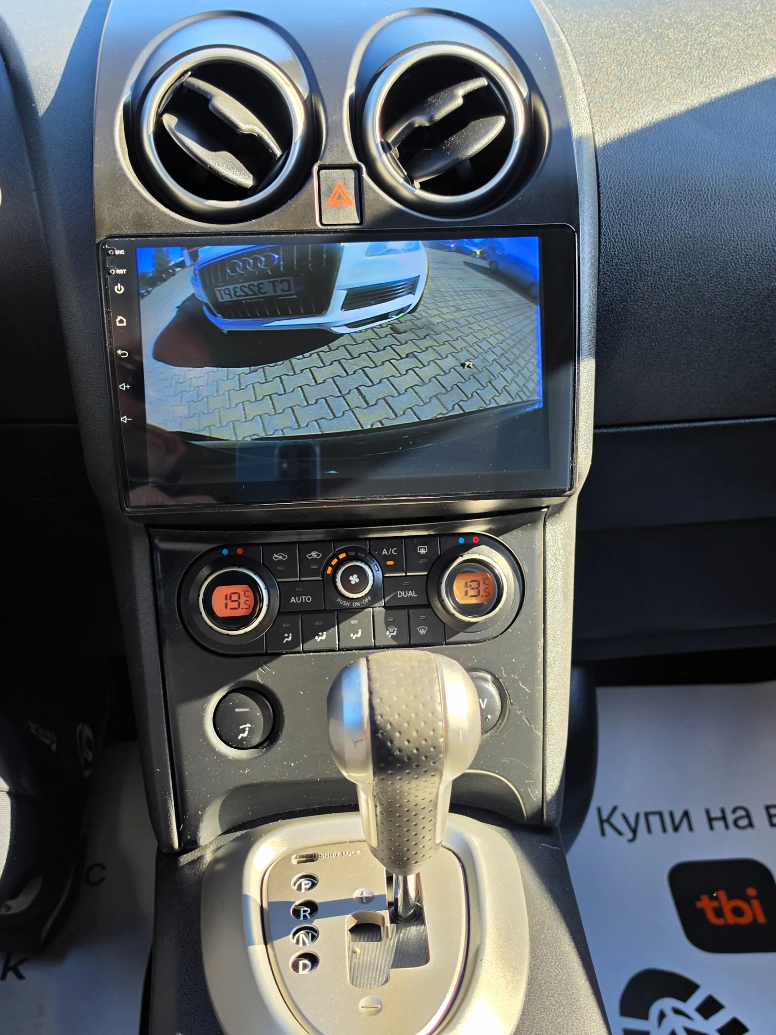Nissan Qashqai 2.0DCI* 150hp* Navi* Automat  | Mobile.bg � ����������� 10