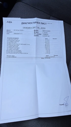 Mercedes-Benz C 220, снимка 14