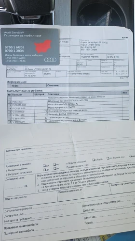 Audi A6 5.0 TDI S-line Matrix Led - 64900 лв. / 33182.84 € - 26251400 16