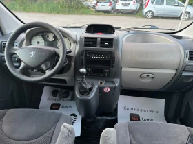 Peugeot Expert 8-����� Maxi | Mobile.bg � ����� ������ 11