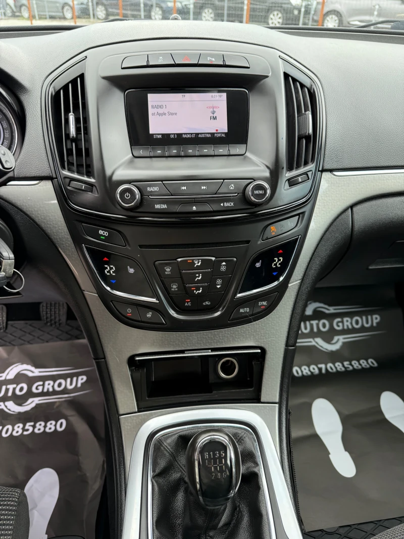 Opel Insignia 2.0 CDTi, снимка 14 - Автомобили и джипове - 50463204