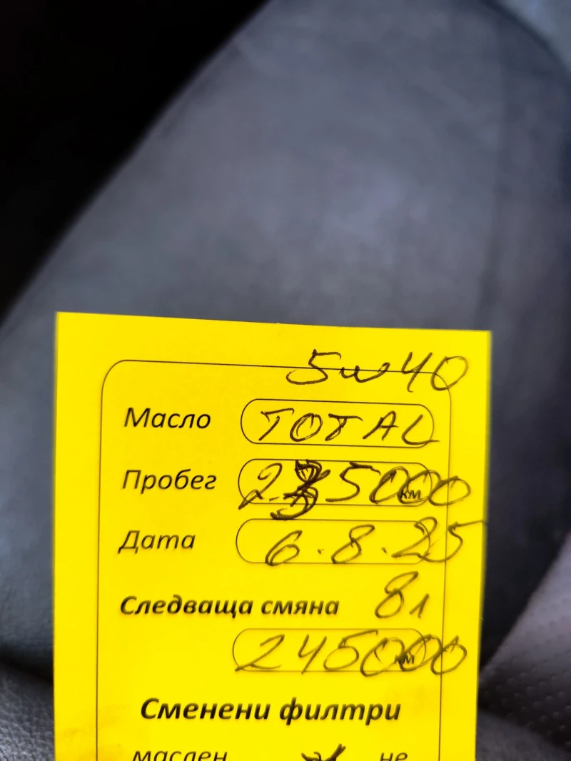 Mercedes-Benz S 350 Facelift, 4MATIC, снимка 15 - Автомобили и джипове - 52206418