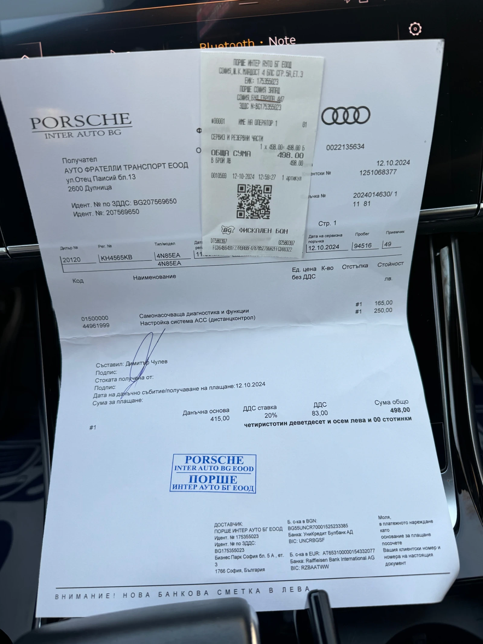 Audi A8 L *  60TFSI 4.0T  ELE HYBRID V8  FULL | Mobile.bg   15