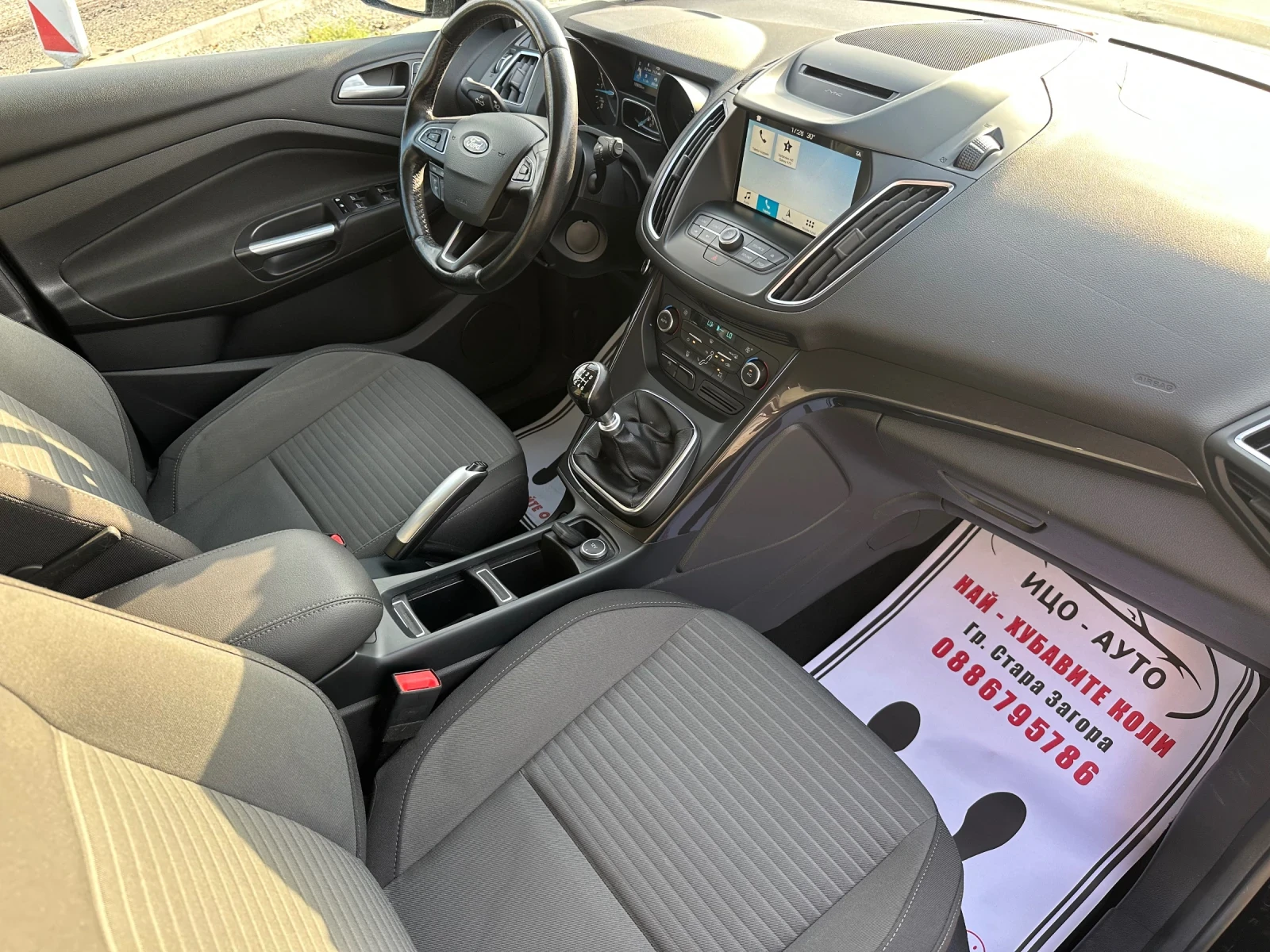 Ford C-max  6     6  | Mobile.bg   13