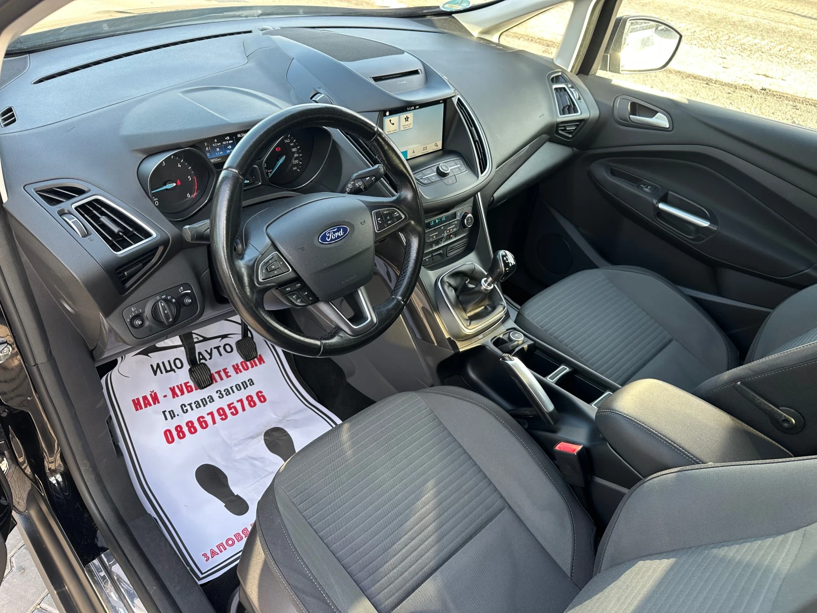Ford C-max 1.6HDI 6 скорости Нави Лед Евро 6  - изображение 9