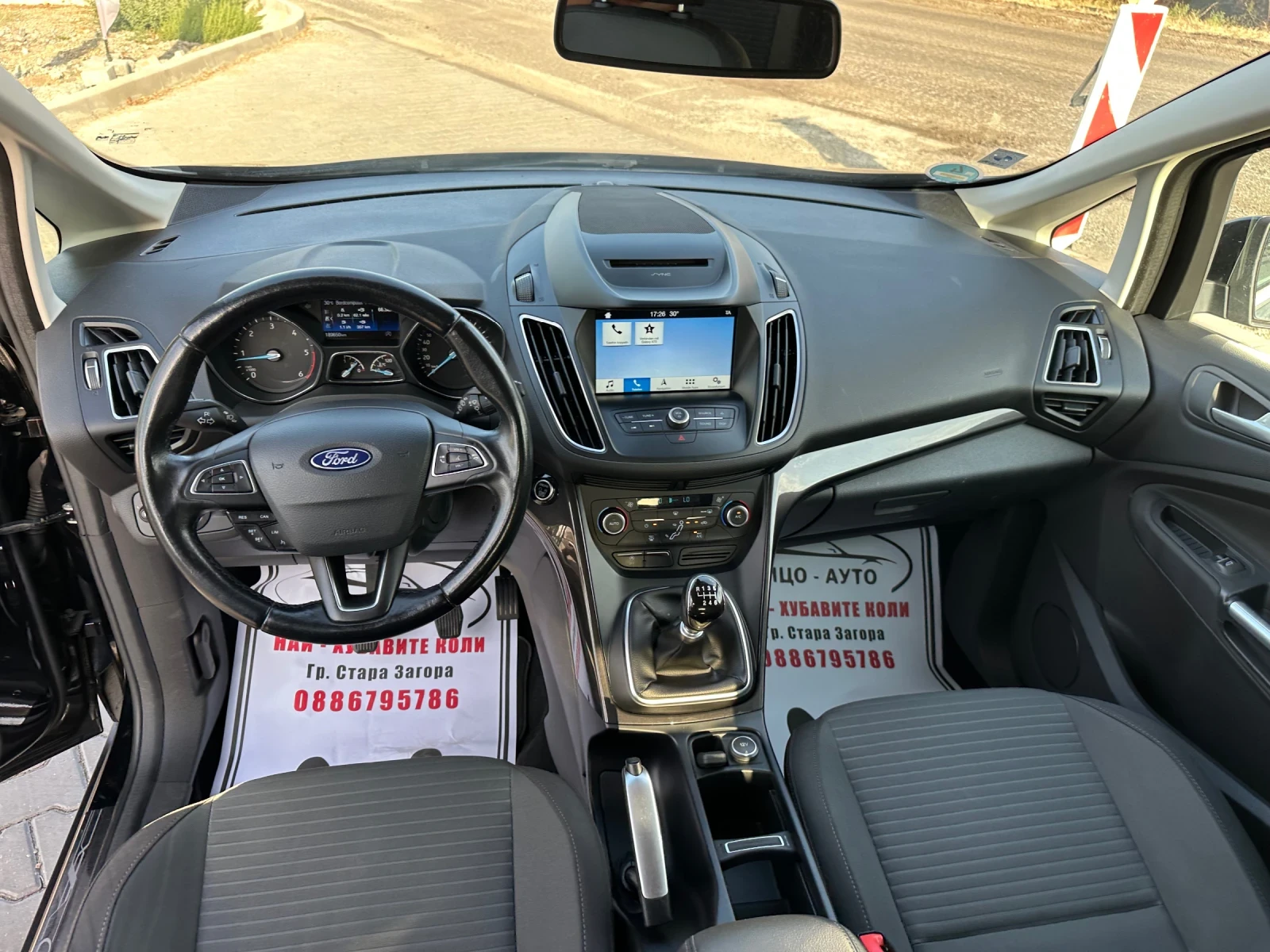 Ford C-max  6     6  | Mobile.bg   11