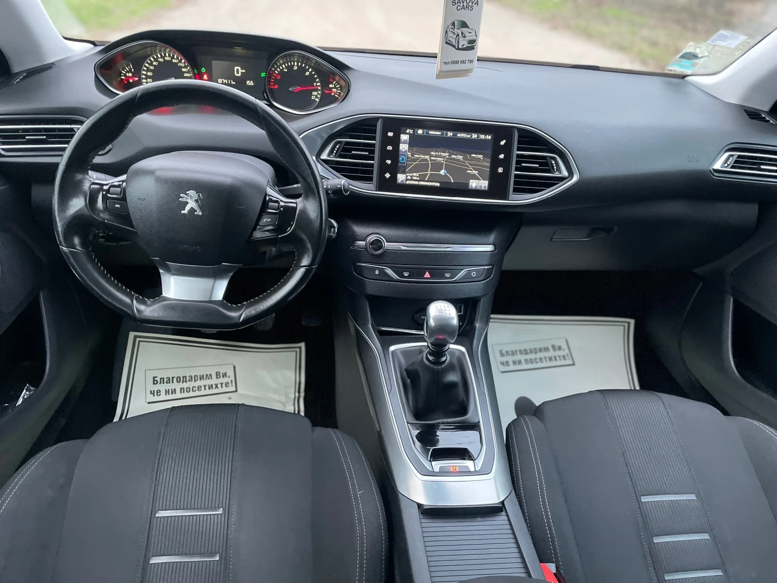 Peugeot 308 2.0 HDi 150 HP | Mobile.bg � ����������� 9