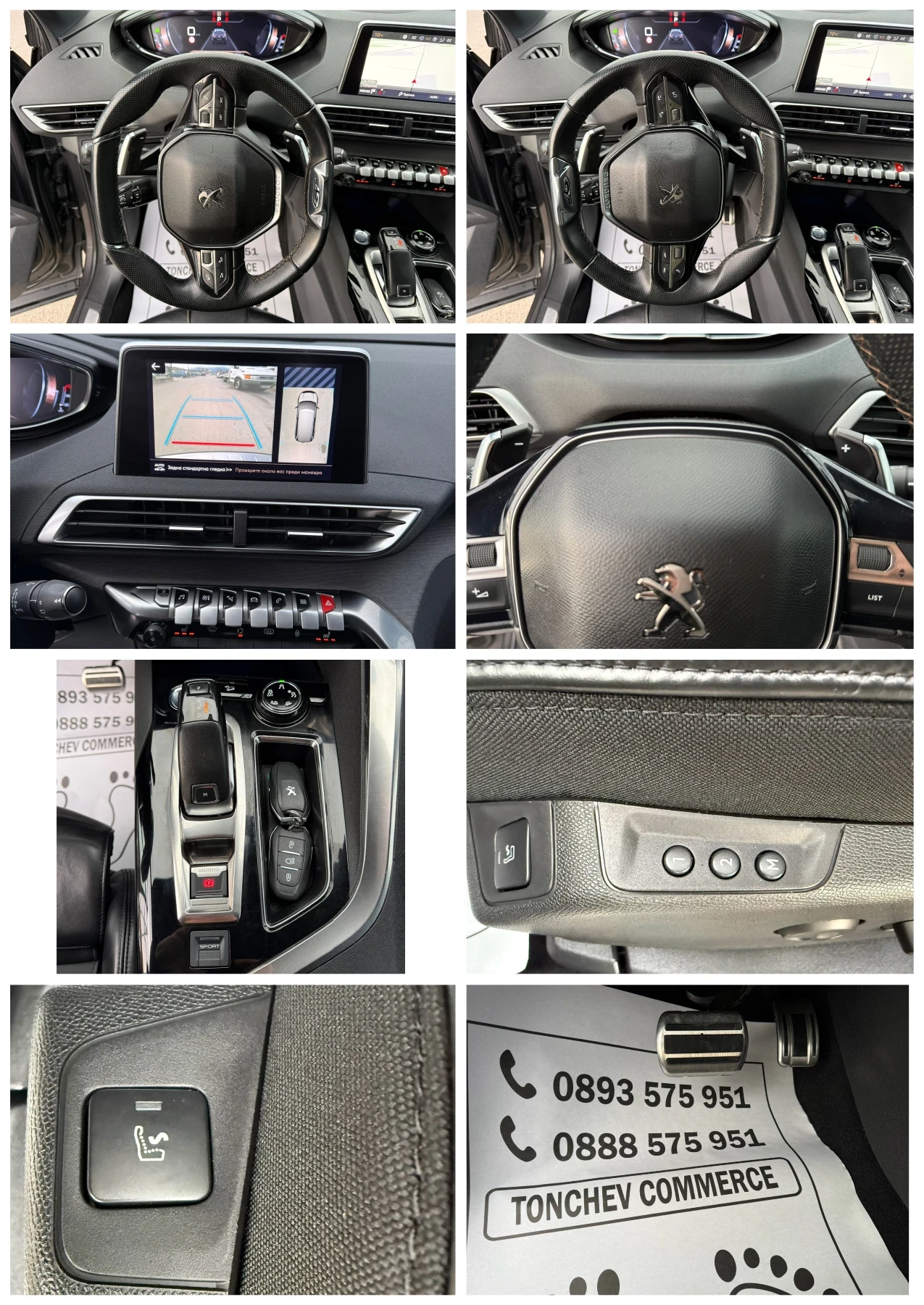 Peugeot 5008 2.0-BLUEHDI-GT-line-6+ 1-167.000km-ORIGINAL-FULL | Mobile.bg � ����������� 15