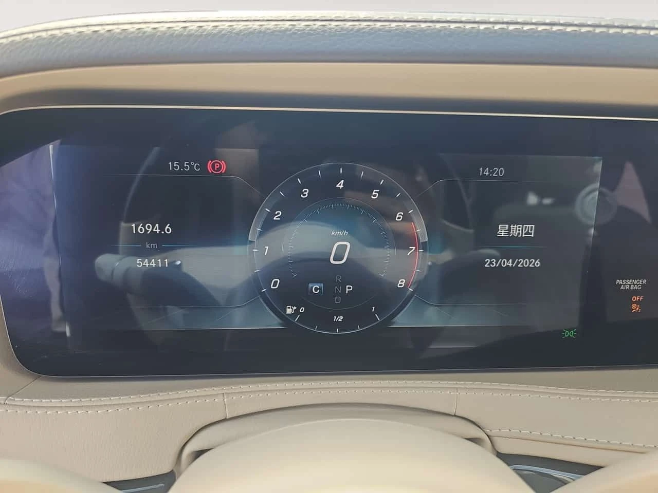 Mercedes-Benz S 560  | HEAD-UP | BURMESTER | ��������� | DIS | 360 |  | Mobile.bg � ����������� 9