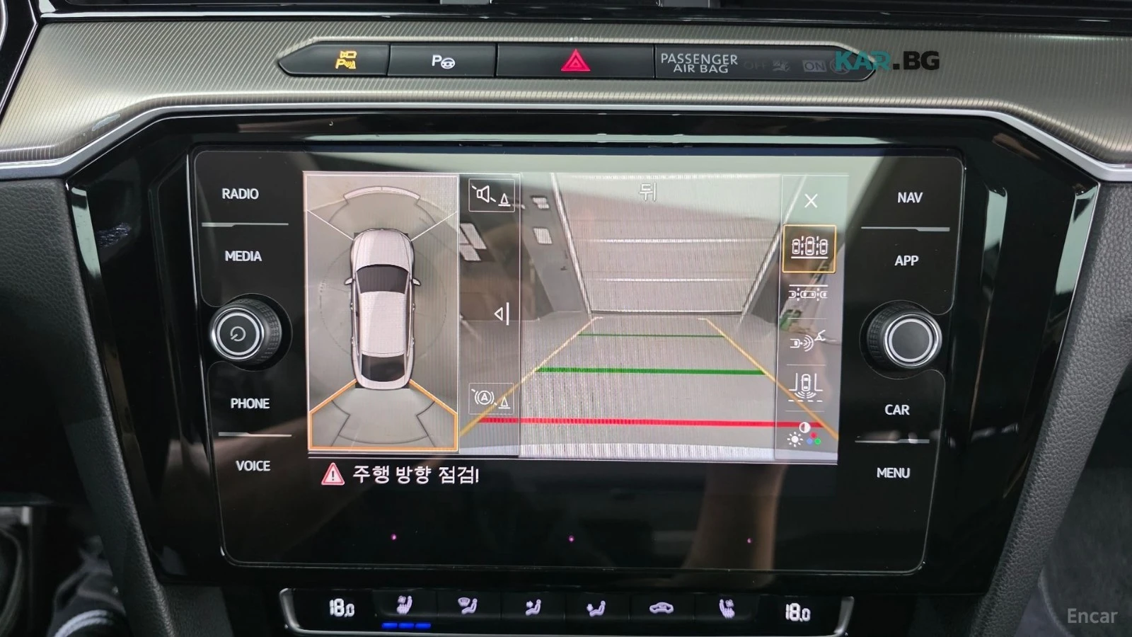 VW Arteon PRESTIGE* ОБДУХВАНЕ* 360 КАМЕРА* ПАМЕТ* ПАНО, снимка 15 - Автомобили и джипове - 56292125
