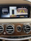 Обява за продажба на Mercedes-Benz S 500 76000КМ AMG Long 4Matic ~71 500 лв. - изображение 8