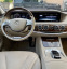 Обява за продажба на Mercedes-Benz S 500 76000КМ AMG Long 4Matic ~71 500 лв. - изображение 6