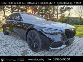 Обява за продажба на Mercedes-Benz S580 MAYBACH/NIGHT SERIES/E-ACTIVE/FIRST-CLASS/BURM 4D/ ~ 305 976 EUR - изображение 1