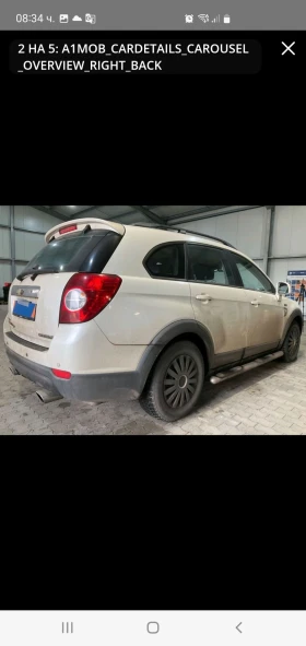 Chevrolet Captiva 2.4 Gax KOJA PODGREV 4x4  - 11444 лв. / 5851.22 € - 35896502 2
